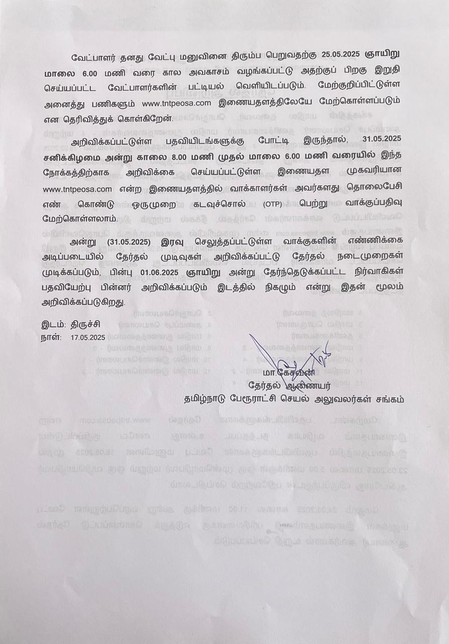 Right Image